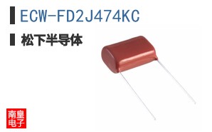 ECW-FD2J474KC