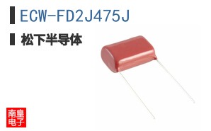 ECW-FD2J475J