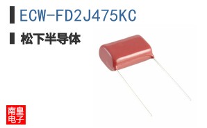 ECW-FD2J475KC