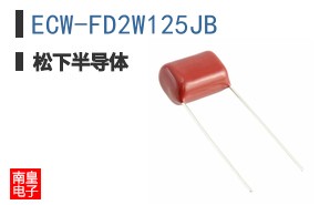 ECW-FD2W125JB