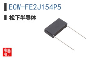 ECW-FE2J154P5