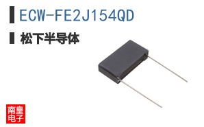 ECW-FE2J154QD