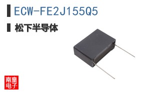 ECW-FE2J155Q5