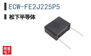 ECW-FE2J225P5