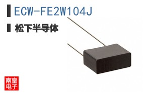 ECW-FE2W104J