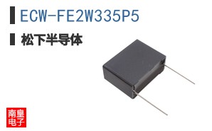 ECW-FE2W335P5