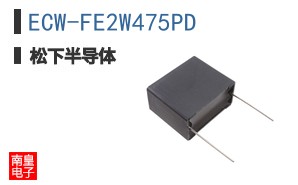 ECW-FE2W475PD