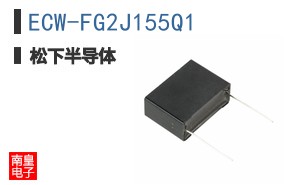 ECW-FG2J155Q1