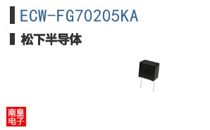ECW-FG70205KA