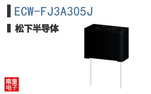 ECW-FJ3A305J
