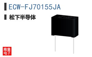 ECW-FJ70155JA
