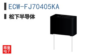 ECW-FJ70405KA
