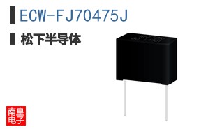 ECW-FJ70475J