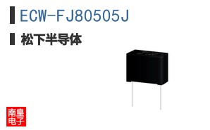 ECW-FJ80505J