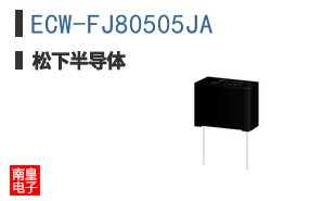 ECW-FJ80505JA