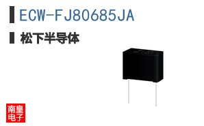 ECW-FJ80685JA