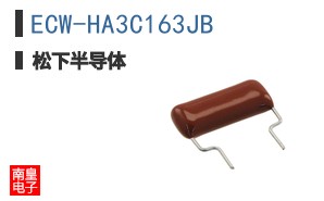 ECW-HA3C163JB