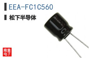 EEA-FC1C560