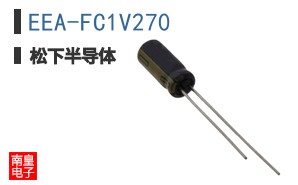 EEA-FC1V270