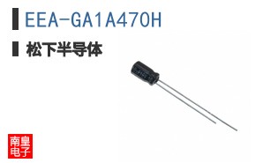 EEA-GA1A470H
