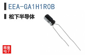 EEA-GA1H1R0B