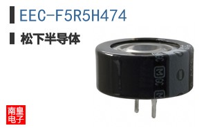 EEC-F5R5H474