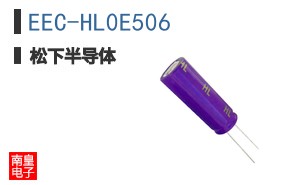 EEC-HL0E506