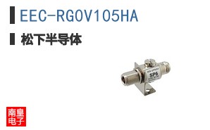 EEC-RG0V105HA