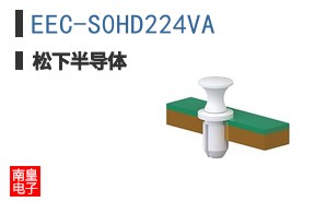 EEC-S0HD224VA