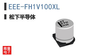 EEE-FH1V100XL