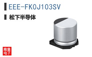 EEE-FK0J103SV