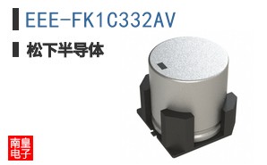 EEE-FK1C332AV