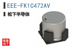 EEE-FK1C472AV