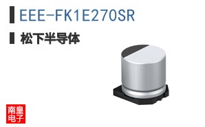 EEE-FK1E270SR