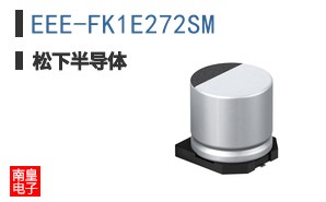 EEE-FK1E272SM