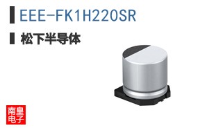 EEE-FK1H220SR