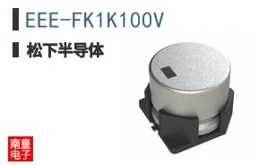 EEE-FK1K100V