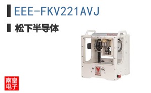 EEE-FKV221AVJ