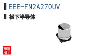 EEE-FN2A270UV