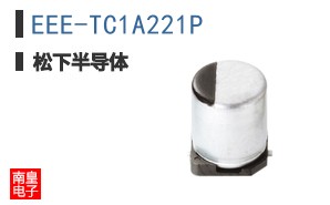EEE-TC1A221P