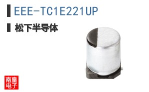 EEE-TC1E221UP