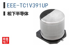 EEE-TC1V391UP