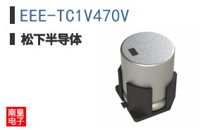 EEE-TC1V470V