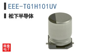 EEE-TG1H101UV