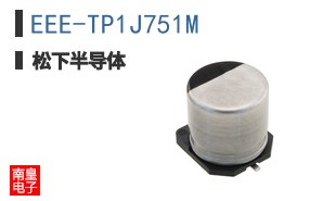 EEE-TP1J751M
