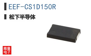 EEF-CS1D150R