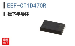 EEF-CT1D470R