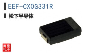 EEF-CX0G331R