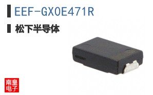 EEF-GX0E471R