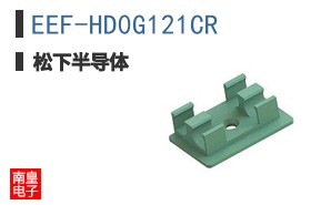 EEF-HD0G121CR